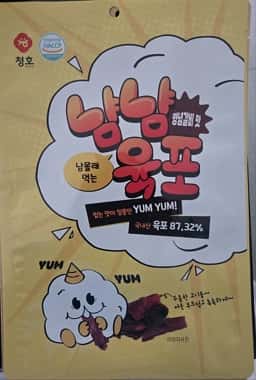 냠냠육포 양념갈비맛 제품 이미지