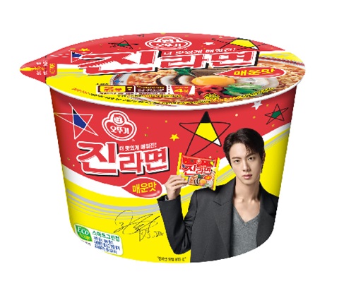 진라면매운맛(용기) 제품 이미지
