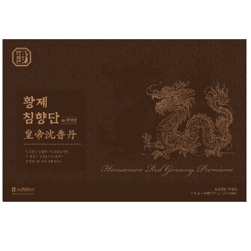 황제침향단 제품 이미지