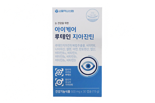 아이케어 루테인 지아잔틴 제품 이미지