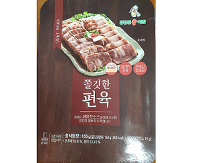 쫄깃한편육 제품 이미지