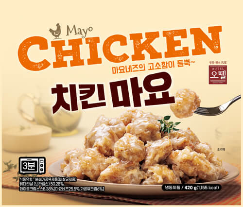 치킨마요 제품 이미지