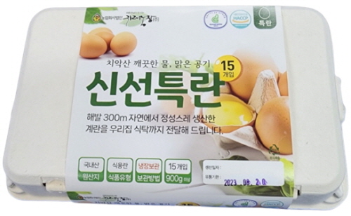 신선특란15구 제품 이미지
