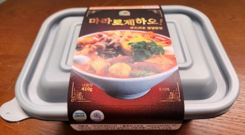 마라로제 파스타 제품 이미지