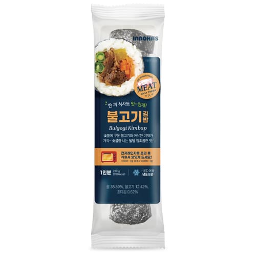 불고기 김밥 제품 이미지