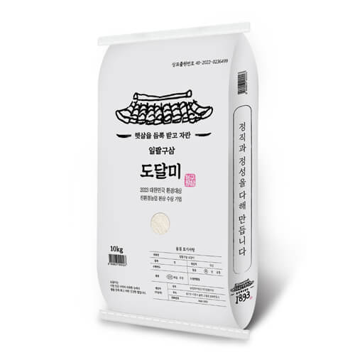 일팔구삼 도달미 제품 이미지
