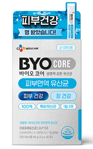 피부면역 유산균 100억 제품 이미지