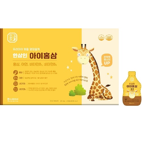 한삼인 아이홍삼 제품 이미지