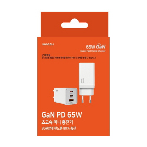 PD 65W 초고속 미니 충전기 제품 이미지