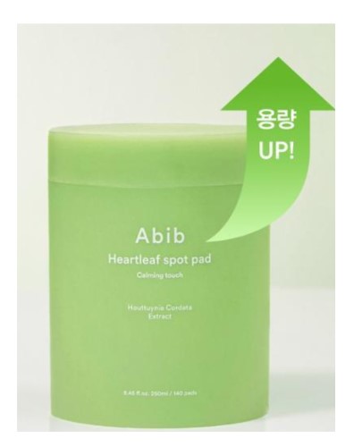 아비브 어성초 스팟패드 카밍터치 140매 세트 제품 이미지