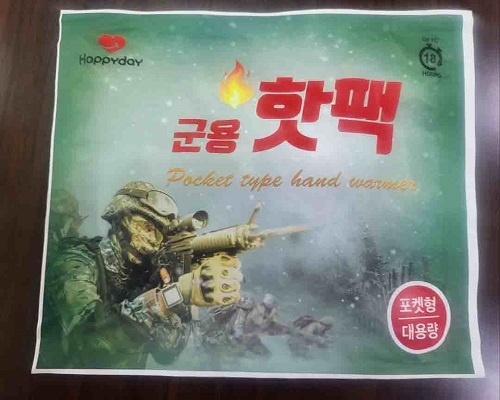 해피데이핫팩(보온대) 제품 이미지