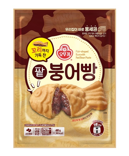 꼬리까지 가득 찬 팥붕어빵 제품 이미지