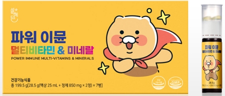 파워이뮨 멀티비타민 앤 미네랄 제품 이미지