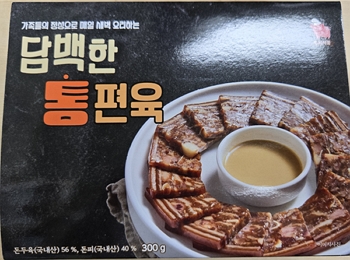 담백한 통 편육 제품 이미지