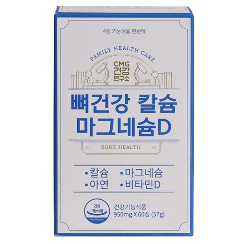 뼈건강 칼슘마그네슘D 제품 이미지