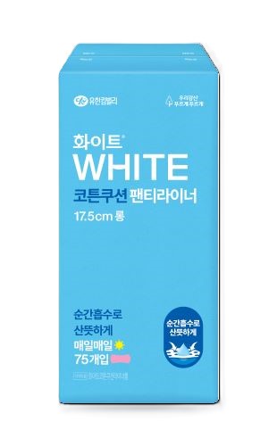화이트 코튼 쿠션 라이너 롱 75 제품 이미지