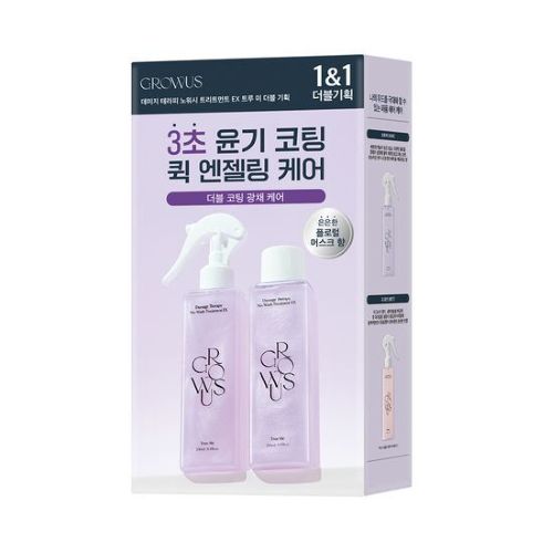 그로우어스 노워시트리트먼트 이엑스 트루미 세트 제품 이미지