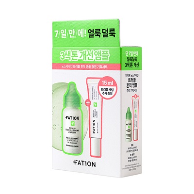 파티온 노스카나인 트러블 흔적 앰플 세트 제품 이미지