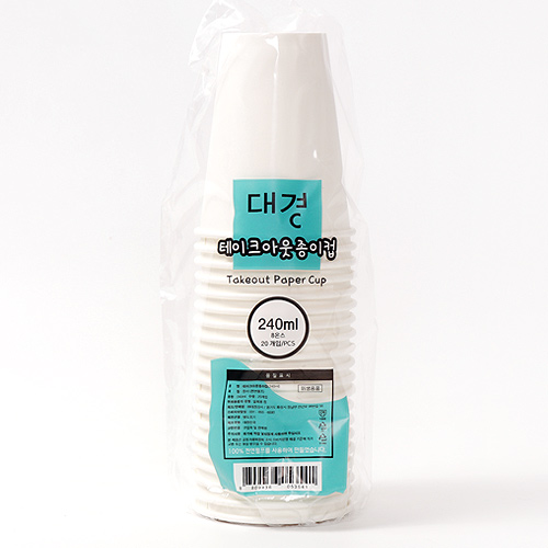 테이크아웃 종이컵 240ml 제품 이미지