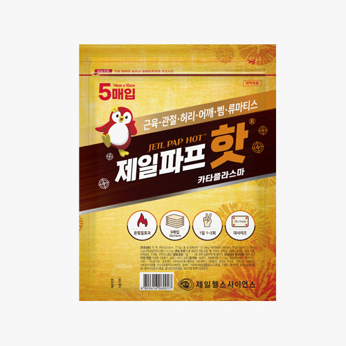 제일파프핫카타플라즈마 제품 이미지