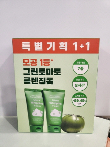 린토마토딥포어클렌징울트라휘핑폼 제품 이미지