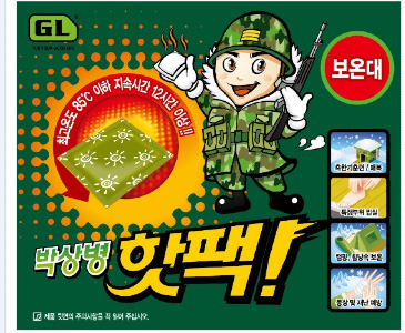 보온대(박상병핫팩) 제품 이미지